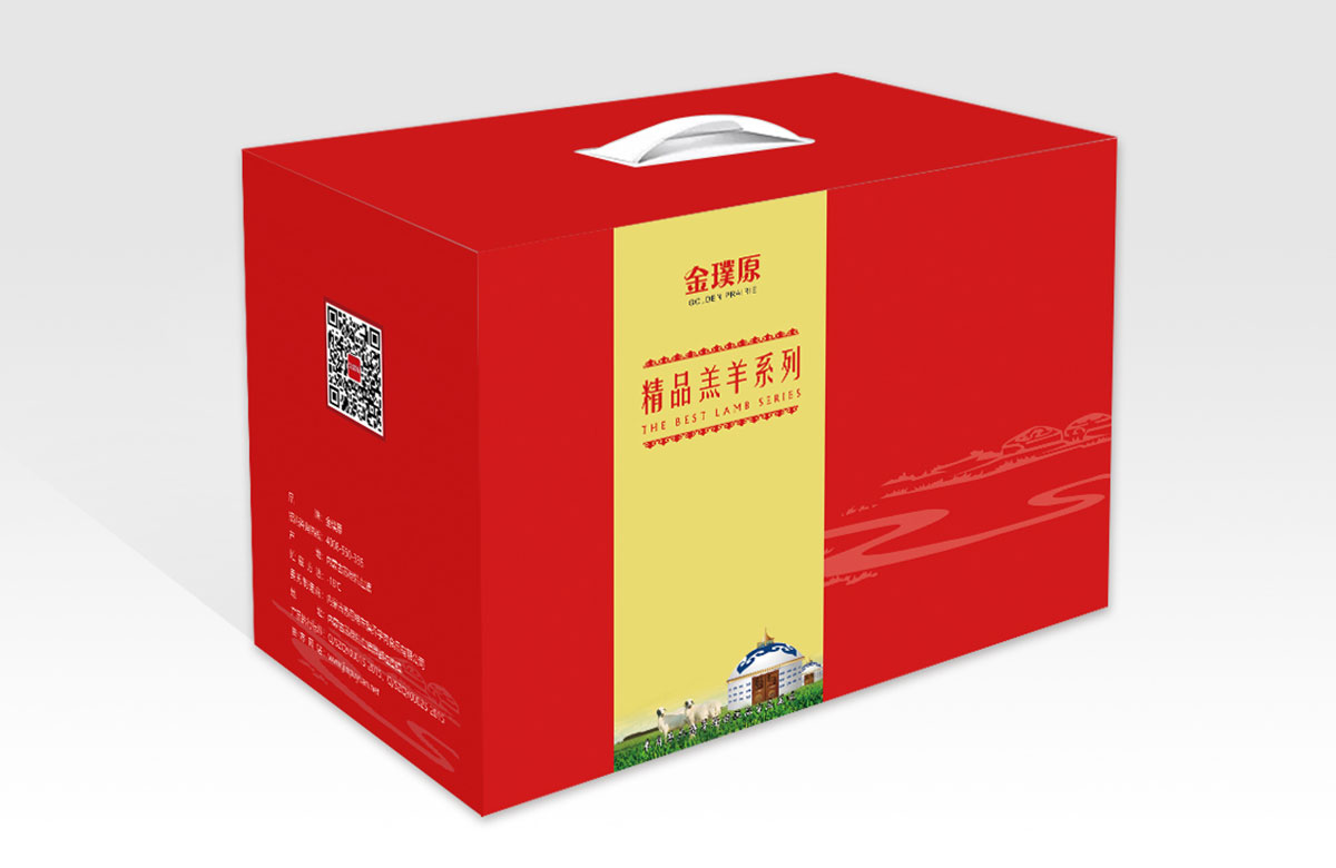 金濮陽(yáng)羊肉禮盒包裝設(shè)計(jì)