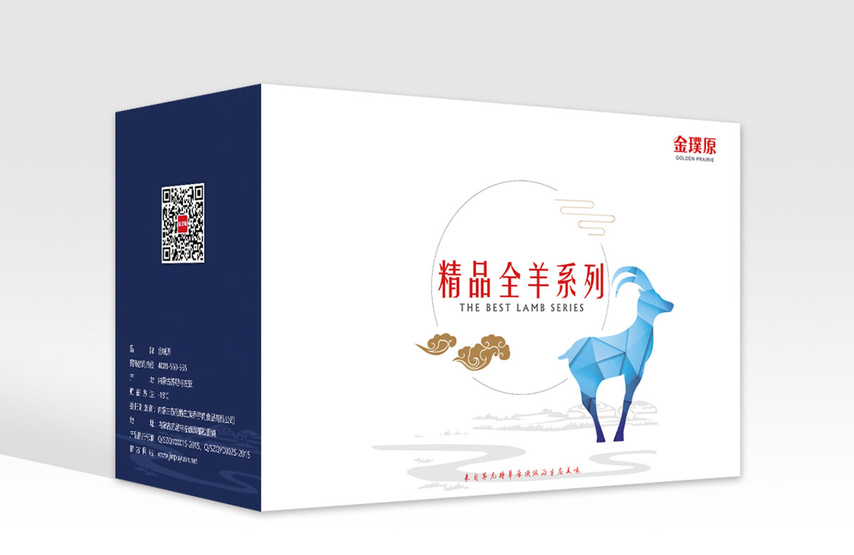 金濮陽(yáng)羊肉禮盒包裝設(shè)計(jì)