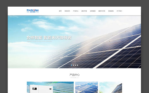 合橋智能科技南京有限公司