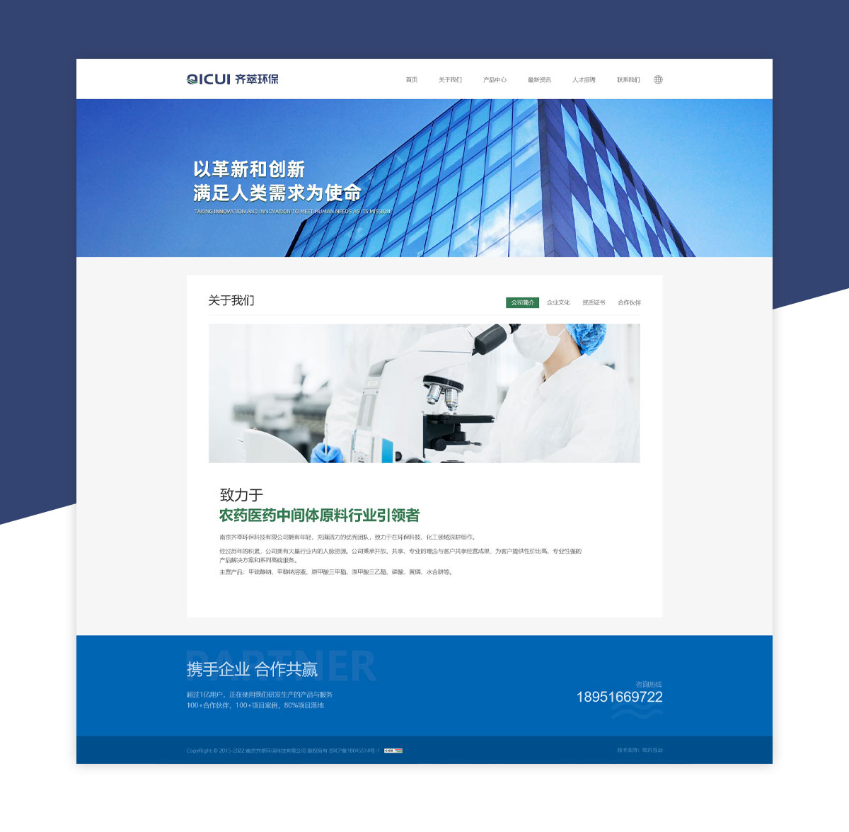 軟月案例詳情圖