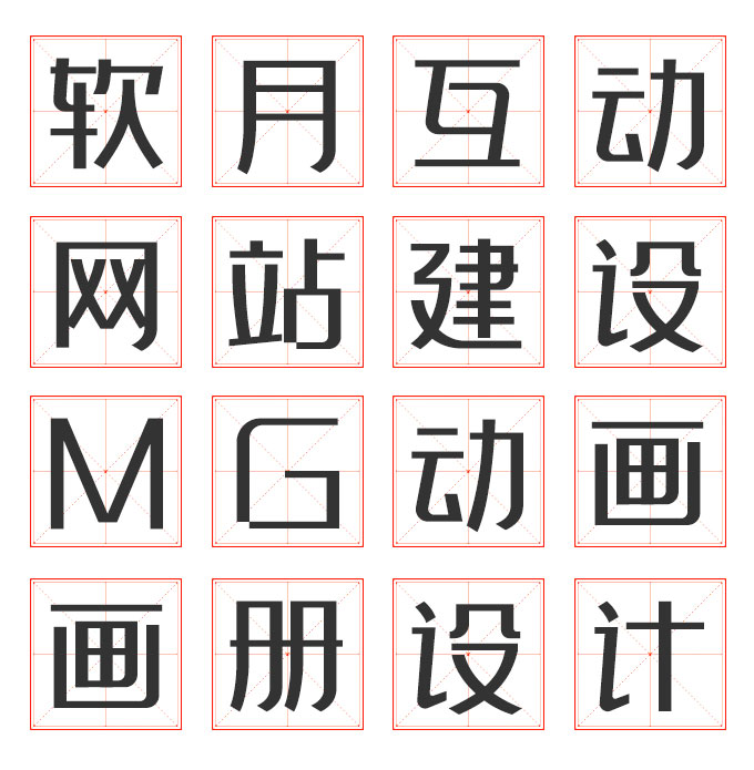 《卓健橄欖簡(jiǎn)體》一款不錯(cuò)的免費(fèi)可商用字體推薦