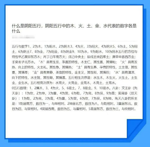 2021年百度搜索治理生態(tài)違規(guī)行為報告