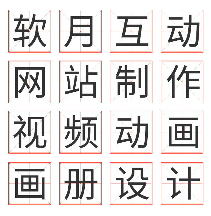 免費(fèi)可商用優(yōu)秀字體推薦之《思源黑體》