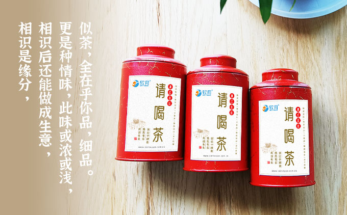 以茶會友~南京網(wǎng)站建設公司軟月互動成立14周年回饋老用戶