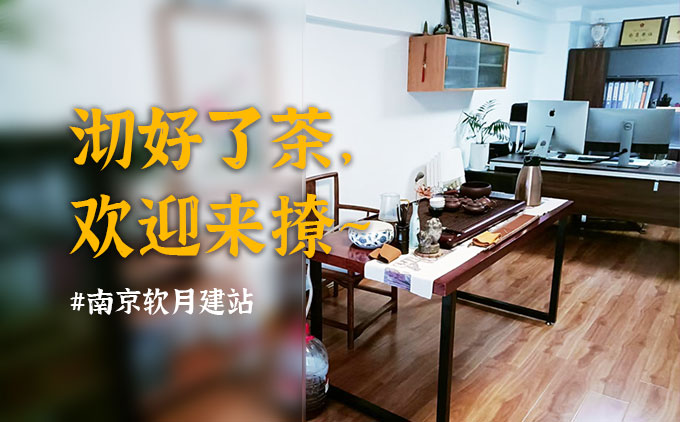 相識十二年，軟月一位老客戶再次登門