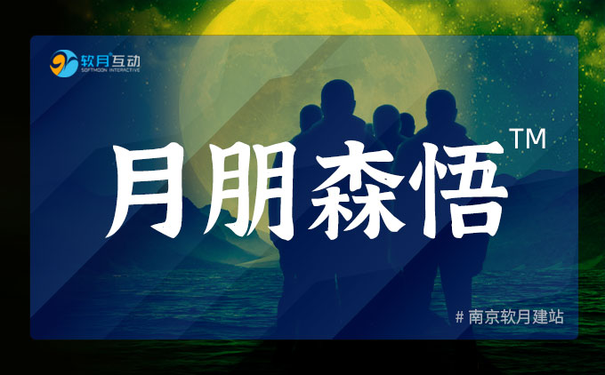 今日月朋森悟的《商標注冊申請受理通知書》下來啦