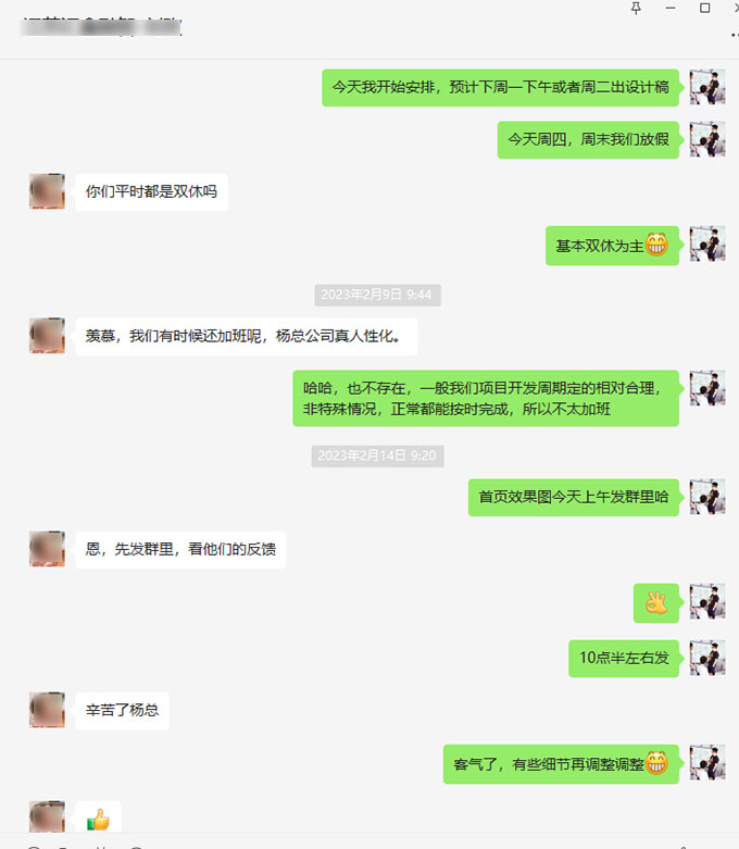 經(jīng)常加班的網(wǎng)站建設(shè)公司好不好？