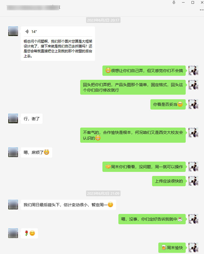 軟月，一家有愛的南京網(wǎng)站設(shè)計(jì)公司