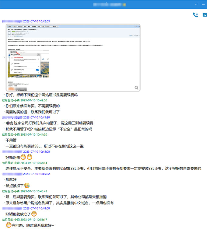 市場(chǎng)再現(xiàn)新的一種商業(yè)營(yíng)銷(xiāo)“套路”你沒(méi)中招吧？