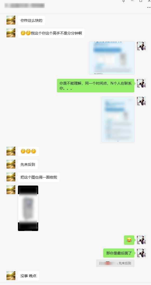 看來我們找對了南京網(wǎng)站制作公司！