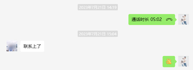 月朋 | 如您有需要，請(qǐng)告知軟月！