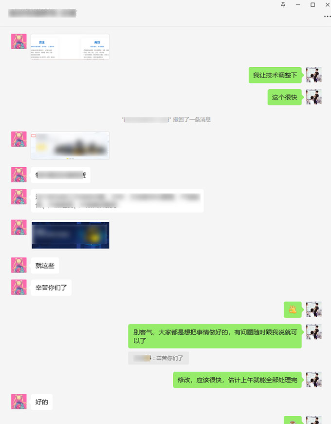 看來我們找對了南京網(wǎng)站制作公司！