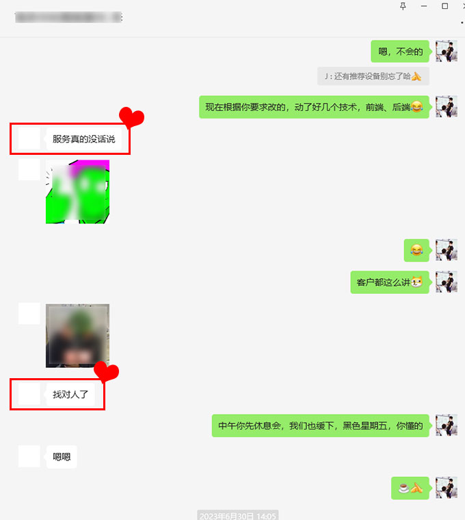 看來我們找對了南京網(wǎng)站制作公司！