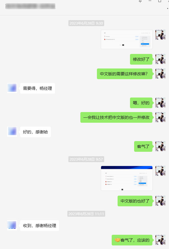 看來我們找對了南京網(wǎng)站制作公司！
