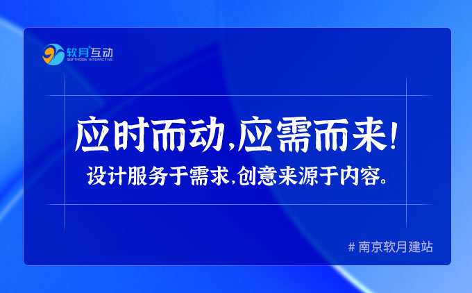 拋開一切設(shè)計理論，可被推敲的核心是“需求” ！