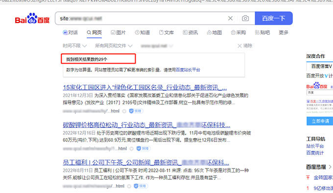 還是有人搞不明白網(wǎng)站關(guān)鍵詞如何設(shè)置，那就再教一次！
