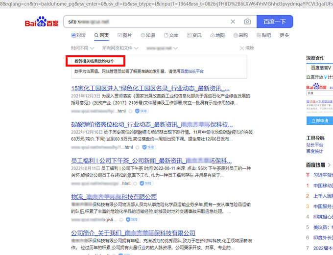 還是有人搞不明白網(wǎng)站關(guān)鍵詞如何設(shè)置，那就再教一次！