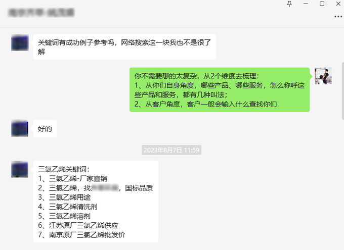 還是有人搞不明白網(wǎng)站關(guān)鍵詞如何設(shè)置，那就再教一次！
