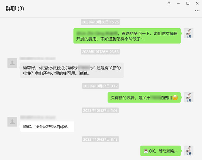 森悟 | 良好的溝通是解決一切誤會的Z好辦法~