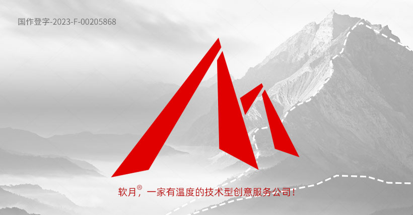 軟月M圖形標(biāo)志