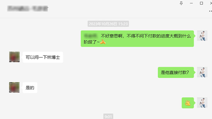 森悟 | 良好的溝通是解決一切誤會的Z好辦法~