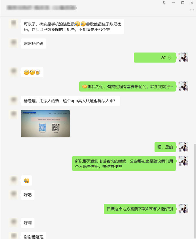網(wǎng)站公安備案：登錄賬號提示“登錄失敗，用戶名密碼異常，請注冊用戶或者重置密碼”