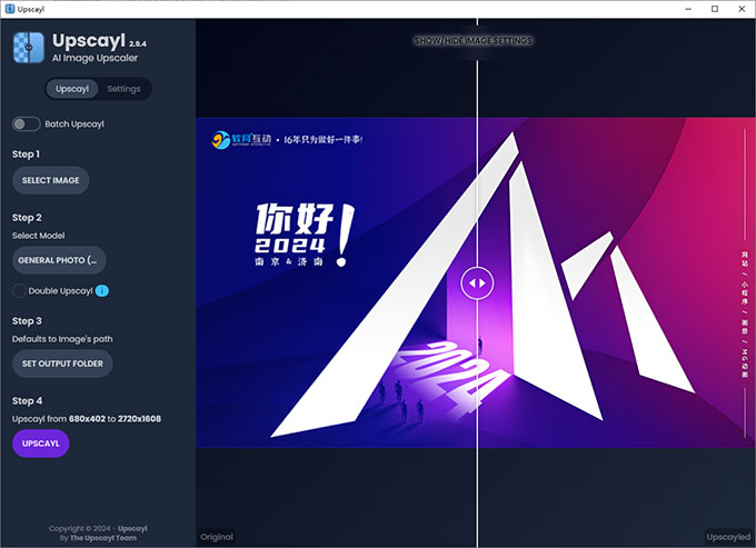 Upscayl一款本地安裝的開源免費(fèi)AI圖片放大工具