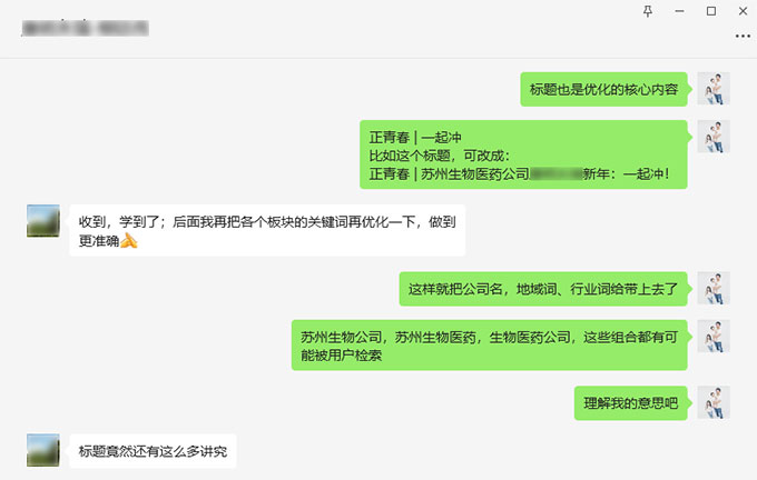 企業(yè)官網(wǎng)SEO優(yōu)化時，如何梳理行業(yè)長尾關鍵詞？