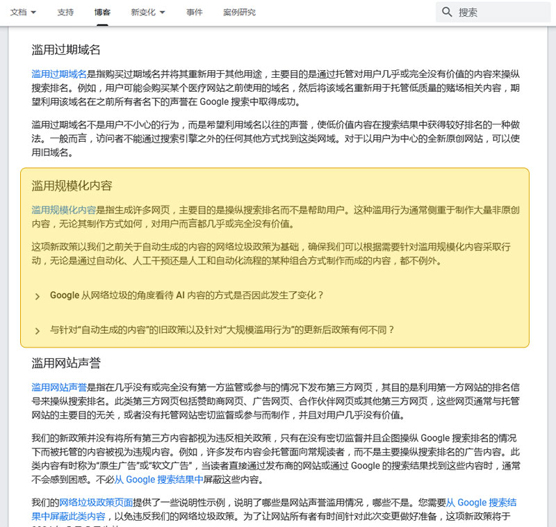 優(yōu)質(zhì)原創(chuàng)內(nèi)容才是網(wǎng)站SEO優(yōu)化的基本核心思想